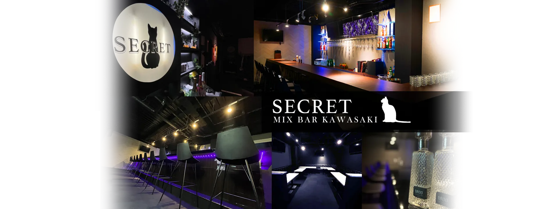 川崎MIXバー SECRETイメージ