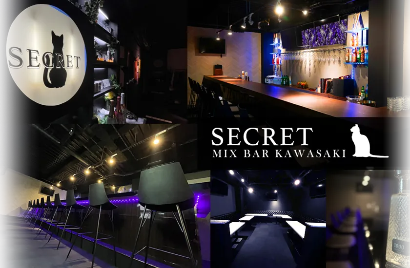 川崎MIXバー SECRETイメージ